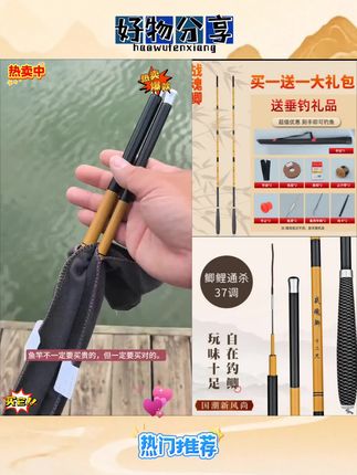正品 战魂鲫买一送一 超轻超韧鲫鱼竿37调偏28调鱼竿手竿台钓竿