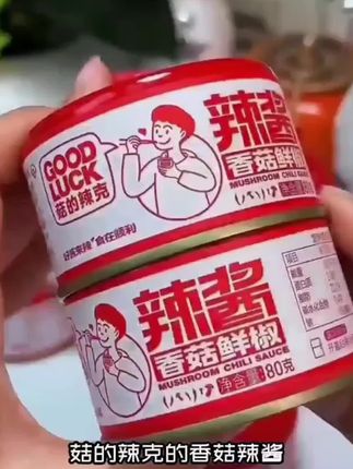 #妈呀太香了 #吃货日常 #抖音上的吃货 #美食推荐 #这一口嘎嘎给力就好 就好这口