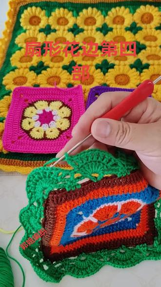 #花边的教程#爱生活爱编织爱分享