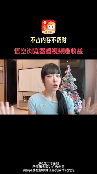 海量好书好剧免费看,悟空浏览器越看越有收益 #悟空浏览器#免费短剧#免费小说#H9