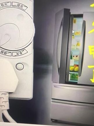 冰箱温控器