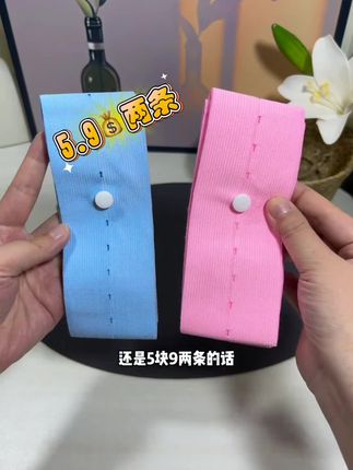 #好物推荐🔥 #孕妈必备#胎心监护带 #产检专用监护带#高弹力监护带
