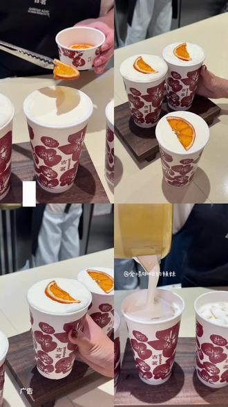 都去喝!一喝一个不吱声,古茗新品春橙山茶!#古茗春橙山茶#古茗花开向阳拿铁#古茗新品#古茗咖啡#心动团圆饭