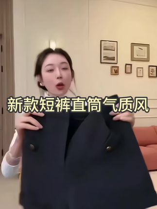 #穿搭 #小个子穿搭 #羊毛短裤 #韩系穿搭 #谁穿谁好看不分年龄段