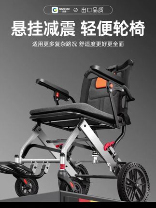 #老年代步车 #适老化产品