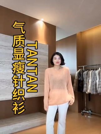 视频同款#显瘦穿搭 #谁穿谁好看 #时尚女装