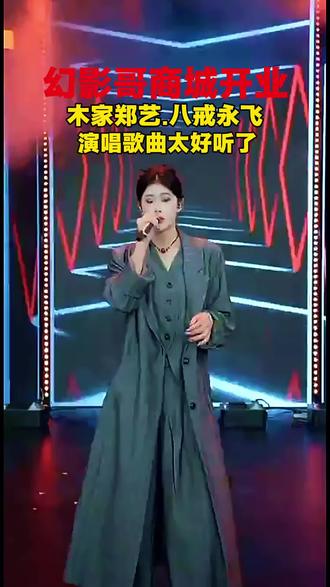 @幻影哥 #幻影哥 #放马大队 #庞泉酒