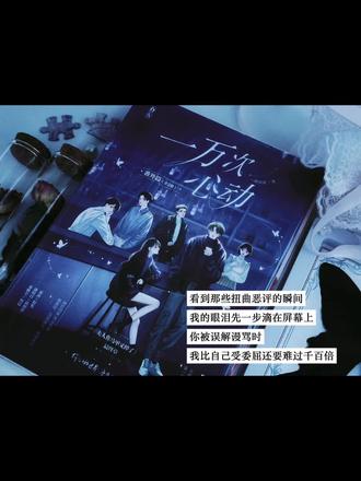 凭什么你要被这样对待#秦苒 #夫人你马甲又掉了 #一万次心动