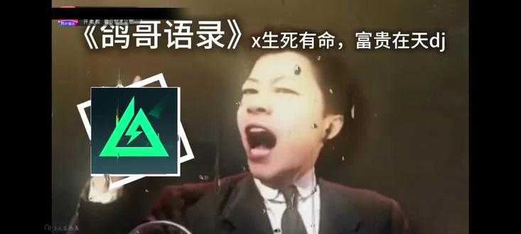 记住他只是个游戏!#鸽哥励志演讲 #三角洲行动 #猛攻#游戏