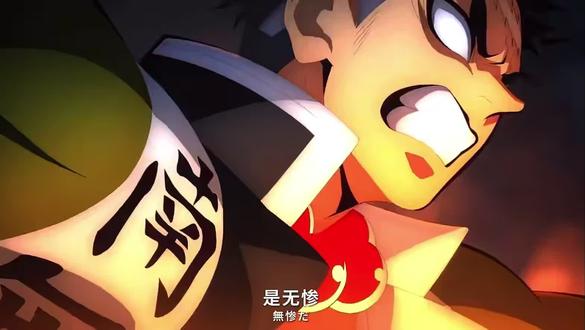 #动漫动画 #鬼灭之刃 #九柱 @抖音小助手