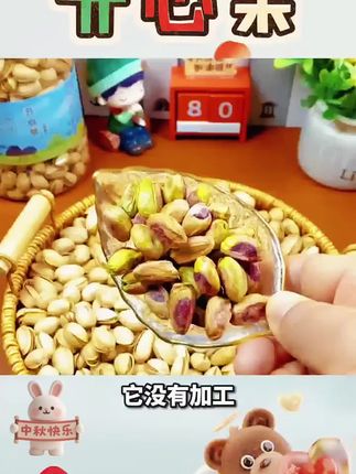 #美食 #零食推荐