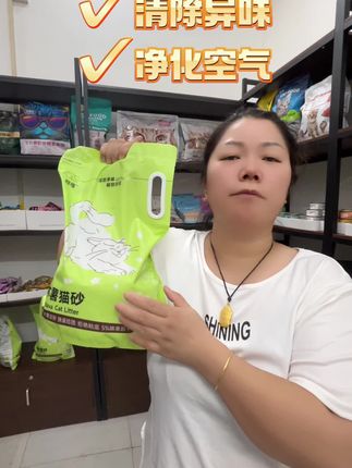 纯木薯猫砂居然做到了十二块九就能到手五斤,太划算了#好物推荐🔥 #猫砂测评 #猫砂