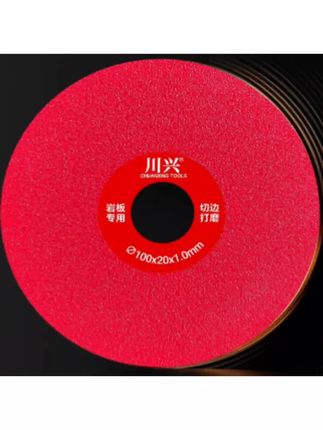 #实用工具 岩板平磨切割片陶瓷砖修边专用45倒角不崩边超薄角磨机打磨片 #工具大全 #好工具 #切割片 #瓷砖切割片
