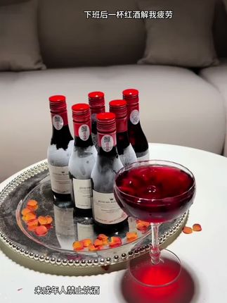 这个小坡地半甜红很适合在睡前来一杯,15度的微醺度数,不用海马刀女生轻松开盖,倒出来就能闻到草莓和车厘子的水果甜香,尾调还有巧克力,咖啡,香草的醇香,不苦不涩,一瓶一杯刚好微醺#酒蒙子的日常#葡萄酒#品酒品人生#半甜紅葡萄酒#微醺时刻