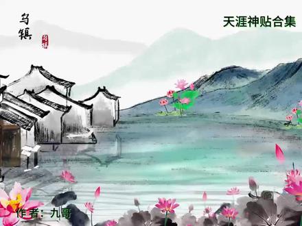 罗汉堂之识人术#天涯神贴 #认知 #自我提升