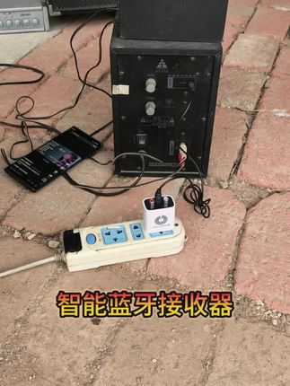 #老式音响功放秒变蓝牙音响 #蓝牙接收器 #智能蓝牙接收器 #无限回购的宝藏单品