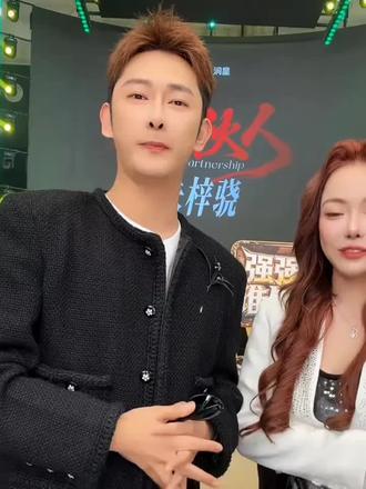 朱梓骁讲述为什么会成为蛋蛋的合伙人 #蛋蛋 #朱梓骁