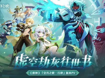 新版本抽卡建议 #原神 #原神攻略 #尼可