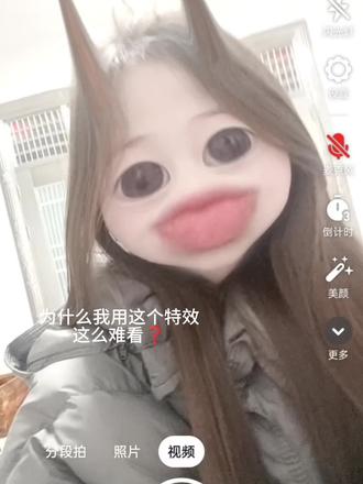 为什么❓特效是→蓝边电子爆浆滤镜