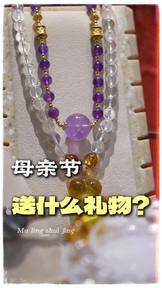 母亲节送什么礼物好 #新乡#母亲节#礼物#水晶#胖东来