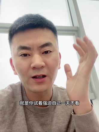 有什么发明让我们的生活变得更糟,而不是更好,你认同马斯克的说法吗#知识分享 #个人成长