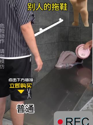 #拖鞋 #防滑拖鞋