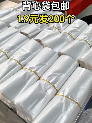 #生活用品 #垃圾袋 #好物推荐分享 #便宜好物 #必备好物