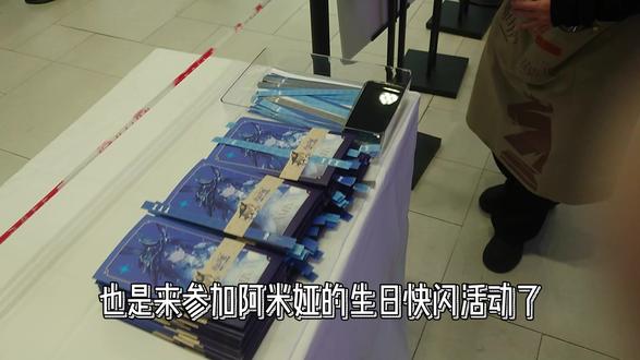 也是参加阿米娅生日快闪了 #明日方舟 #明日方舟未许之地 #尊贵的罗德岛CEO过生日了 #阿米娅生日