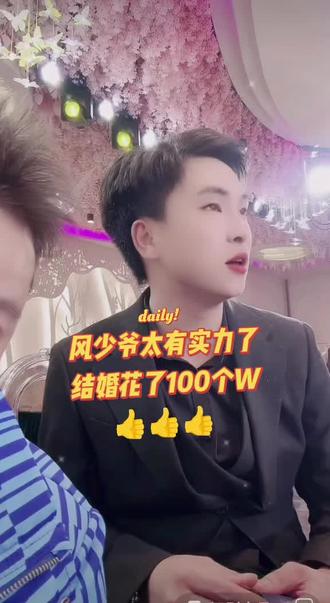 #AK的得力干将#风少爷