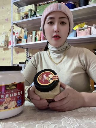 混合坚果粉#坚果粉#自用好物分享