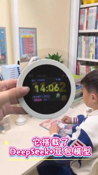 孩子写作业卡壳?AI时间宝机器人智能答疑,家长再也不用陪到崩 #学习机 #AI学习机 #学习机推荐 #掌学派学习机