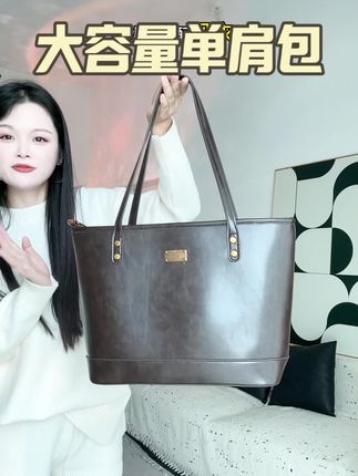 大容量好实用啊#大容量 #百搭包包 #单肩包#托特包