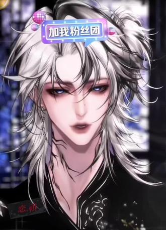 我们永远支持你们不管结果如何我们都在#铭铭sh你 #hush#李傲铭#团圆饭