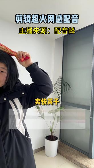 快来看看你经常听到的这些声音究竟是谁?网感配音来了#音效 #短视频创业 #教程来了 #干货 #配音