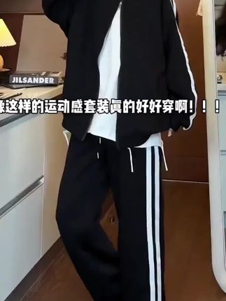 春秋条纹运动套装情侣爆款经典潮流百搭休闲裤子宽松外套两件男士#运动套装