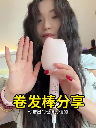 好看还好卷的蛋蛋卷,真的很有秋冬氛围感#发型教程 #卷发棒 #蛋蛋卷 #蛋卷棒 #法式慵懒卷