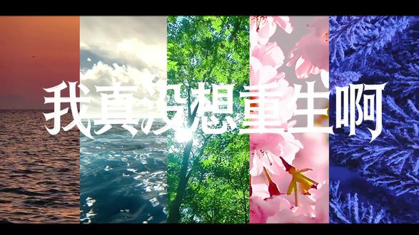 川渝万般温柔凑十斗,她偏偏独占十二斗,余下众生反倒欠了两分温柔。#我真没想重生啊 #沈幼楚 #陈汉升 #重生文