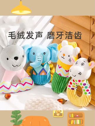 #科学养宠攻略  狗狗玩具解闷神器中小型犬耐咬磨牙发声泰迪幼犬柯基毛绒宠物用品   #科学养宠 #萌宠好物 #新手养狗养宠经验分享 #宠物好物推荐