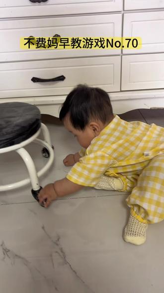 8月龄在家玩这个|自己安静玩半天|宝妈能歇口气 #8月龄早教 #不费妈早教 #在家带娃 #宝宝自主玩耍 #新手妈妈带娃