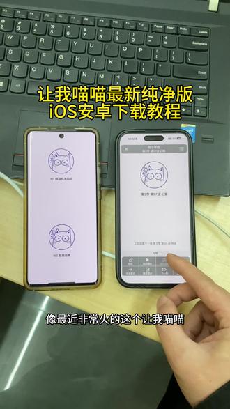 让我喵喵怎么添加规则韩漫-抖音