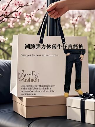 #超酷牛仔裤 #男士牛仔裤穿搭 #秋季新款 #显瘦显高显腿长