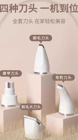 奥克斯修剪器宠物剃毛器家用泰迪狗狗剃脚毛电推剪猫咪小型修脚器#新年好物季 #宠物剃毛 #家用电推剪 #泰迪狗狗 #猫咪用品