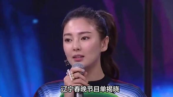 辽宁春晚玩火?张雨绮消失于适留!26亿票房顶流抗雷,网友:这操作看不懂#明星八卦 #明星 #新春来抓马 #影评人陪你过春节 #影娱年味不打烊