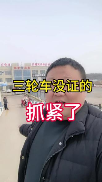 @#东丰县通达驾校#三轮摩托车驾驶技巧