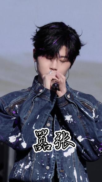 2026.05.01常州太湖湾音乐节《嚣张》
@en王翊恩 @en
#en王翊恩 #太湖湾音乐节 #嚣张 #王翊恩巡演 #直拍