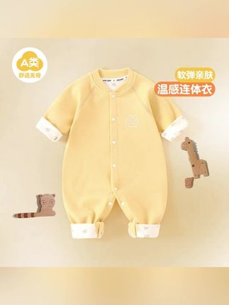 品质超好的可感温的春款连体衣,面料柔软舒适,还是A类的品质,妈妈们闭眼入#婴幼儿服饰 #高品质童装 #早春搭配#连体衣#推荐