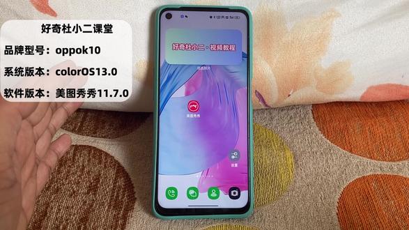 水印改日期最简单方法 #水印改日期 #手机 #水印 #科技数码 #小技巧分享