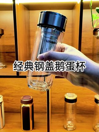 经典款鹅蛋杯,大气内敛,手感十足! #泡茶杯 #玻璃杯 #水杯