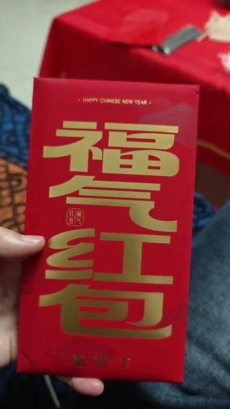 请打开nfc拜年#支付宝 #红包 #智能推广