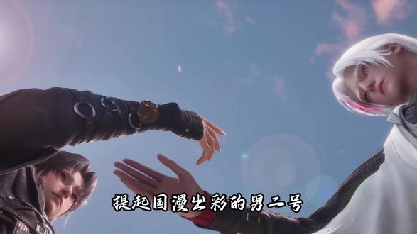 谁懂啊?沧元图晏烬,才是国漫男二最动人的人间知己 #沧元图 #晏烬 #孟川 #国漫 #国漫崛起